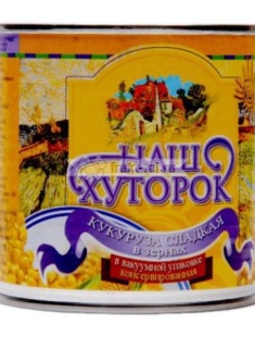 Кукуруза сладкая