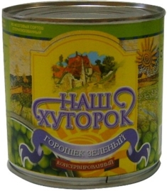 Горошек зеленый