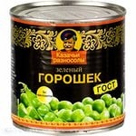 Горошек зеленый